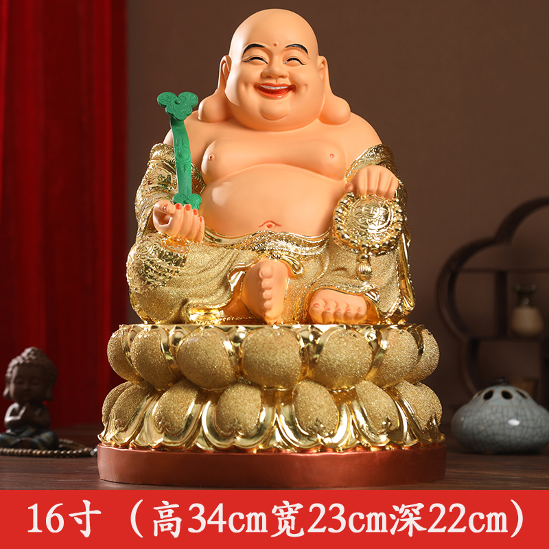 妙弘佛像供奉招财弥勒佛神像家用客厅金色开心大肚笑佛摆件招财莲花笑