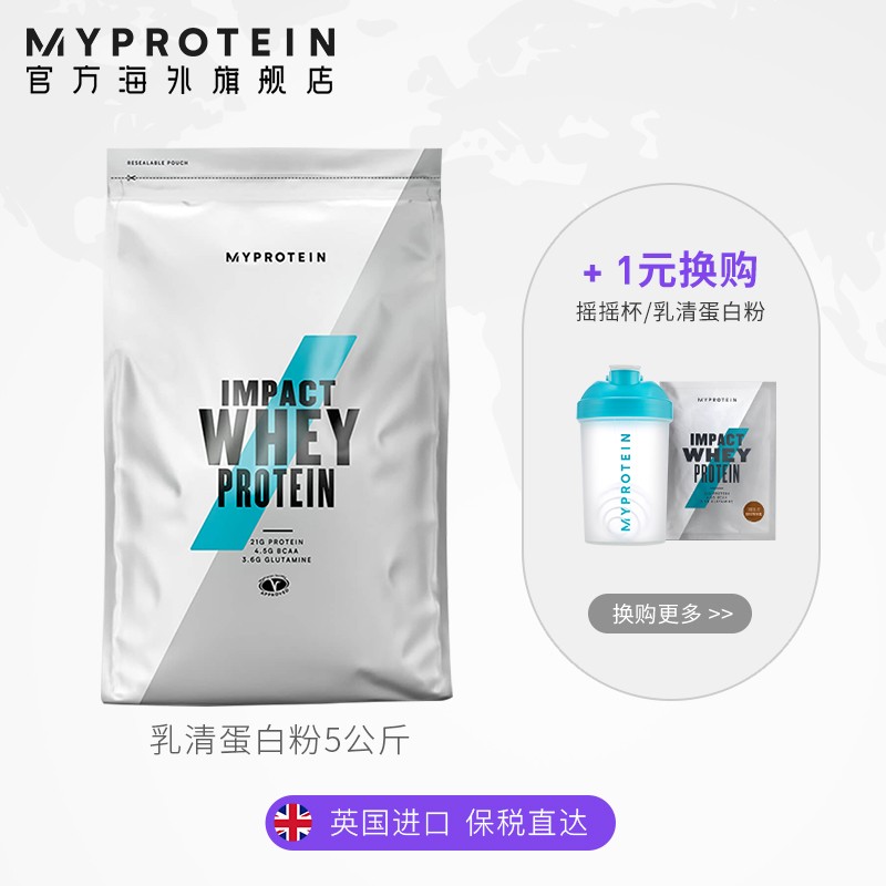 搜索 登录 登录 注册 关闭侧边栏 全部分类 返回主页 美容养颜 全部美容养颜 增强免疫 全部增强免疫 骨骼健康 全部骨骼健康 调节三高 全部调节三高 明目益智 全部明目益智 肠胃养护 全部肠胃养护 补肾强身 全部补肾强身 改善睡眠 全部改善睡眠 运动营养 全部运动