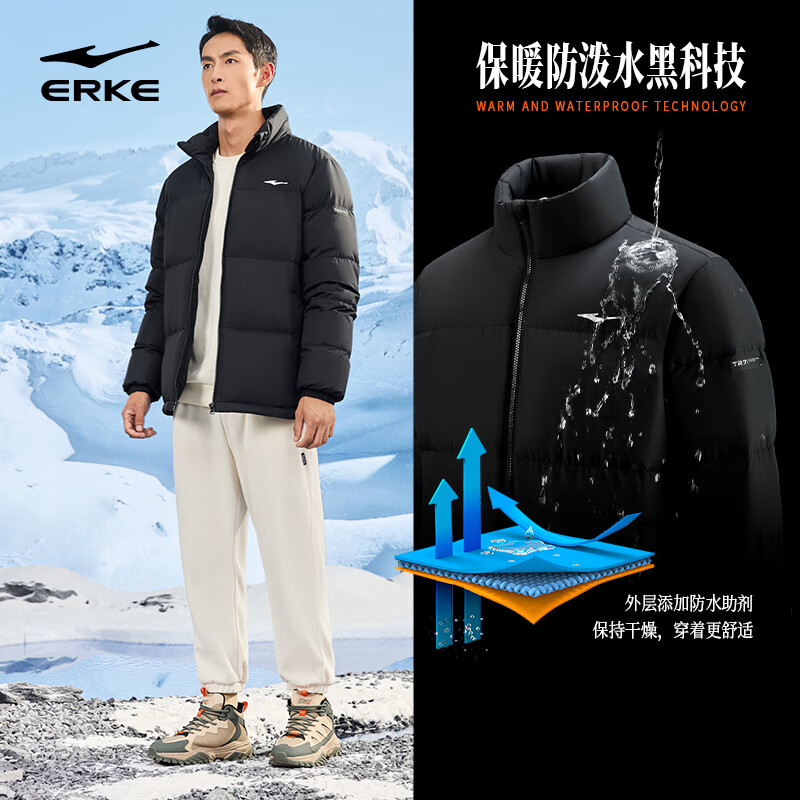 鸿星尔克驭光科技|羽绒服男秋冬新款保暖防风防泼水户外休闲运动男士外套 正黑 2XL