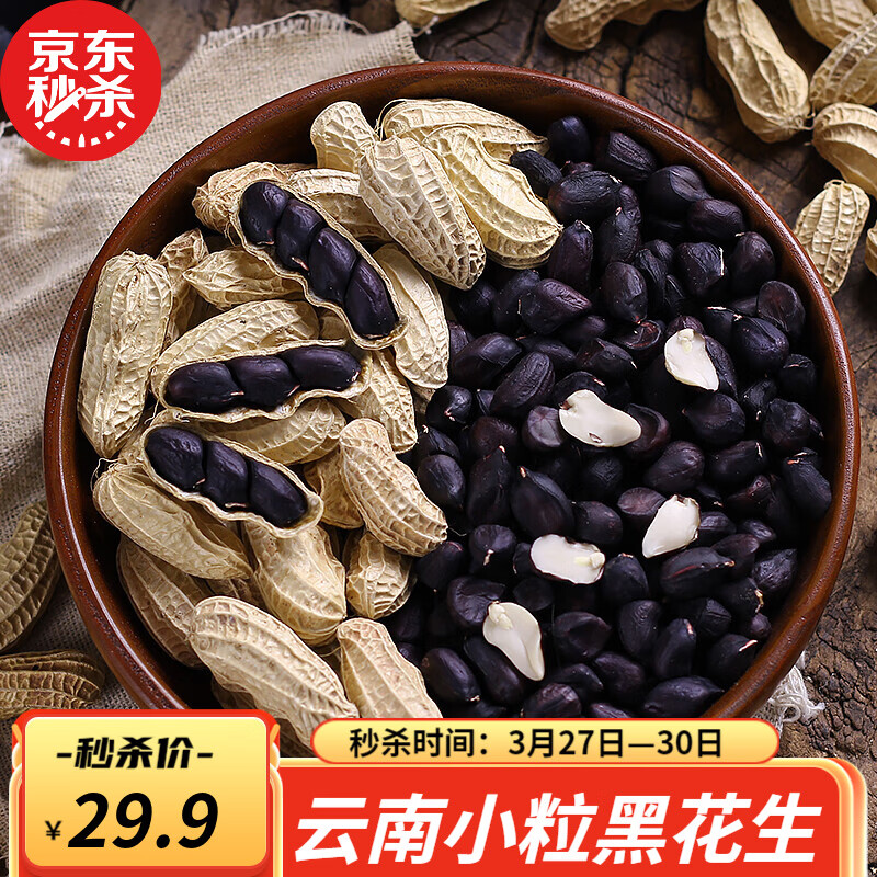 网络杂粮商品历史价格查询|杂粮价格比较