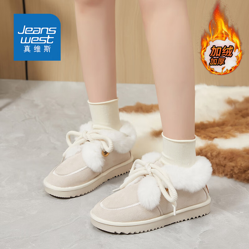 真维斯（Jeanswest）雪地靴女靴冬季加绒棉鞋女保暖百搭休闲短靴鞋子女 米色加绒 36
