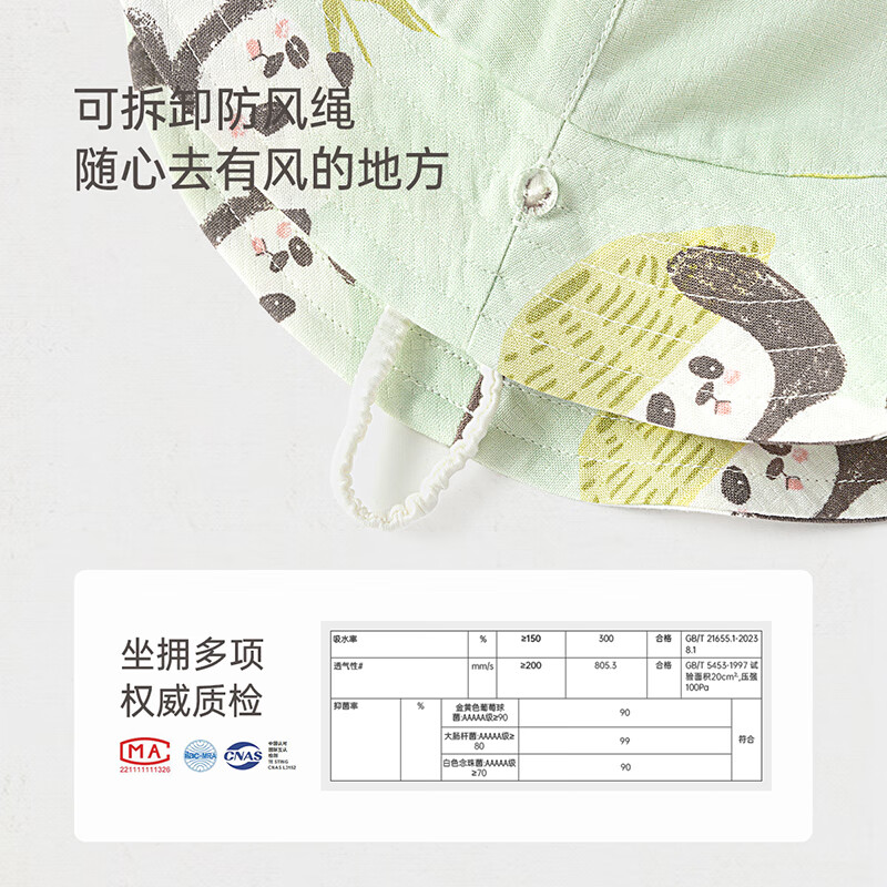 BabyloveHome【清仓】婴儿帽子夏季薄款竹棉山茶纱布遮阳帽宝宝可爱外出渔夫帽 悠然自得-绿 48cm（根据宝宝头围选择）