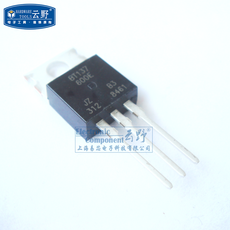 【高科美芯】 三极管bt137-600e to220直插 双向可控硅(一个)