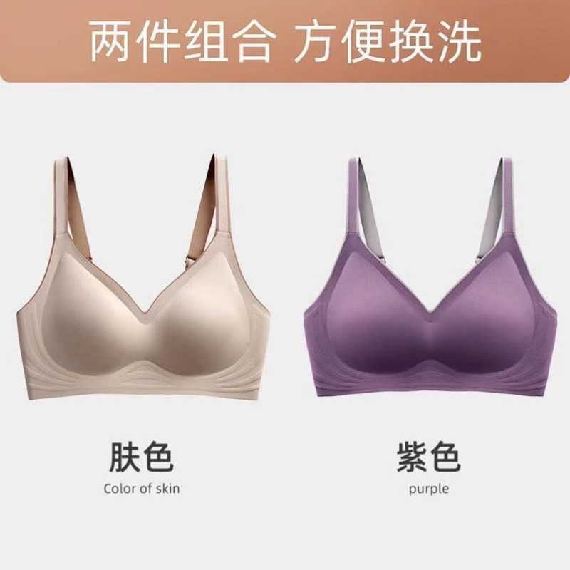 欧诗魅泰国乳胶无痕内衣女小胸聚拢防滑收副乳无钢圈上托防下垂文胸罩显小胸，价格走势一览！