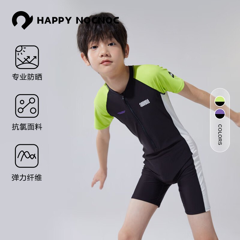 happy nocnoc敲開心【高彈防氯水】兒童短袖連體防曬泳衣透氣溫泉男女童游泳衣