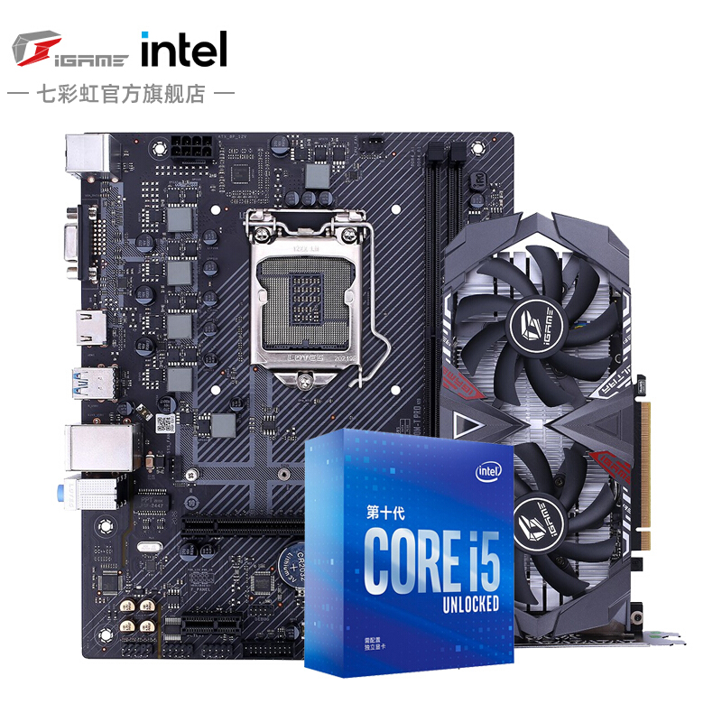 七彩虹gtx1650,七彩虹显卡型号档次图 七彩虹(colorful)igame gtx1650 4g ultra 战斧 台式电脑游戏显卡