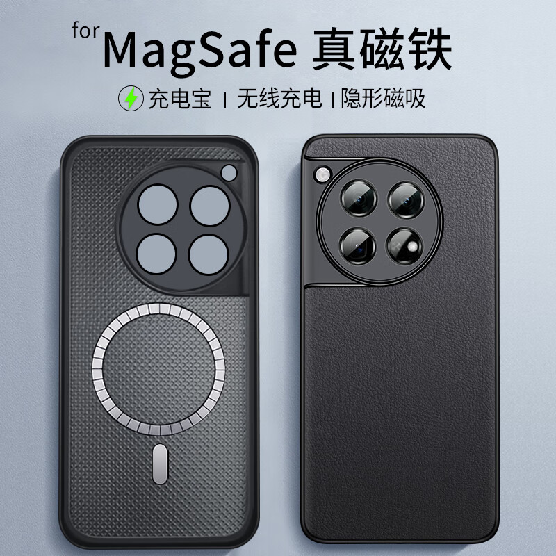 毅美【磁吸无线充】适用一加12手机壳肤感素皮oneplus12皮套防摔1+12十二磁铁one男女款plus?；た且患?【砚黑】 一加12
