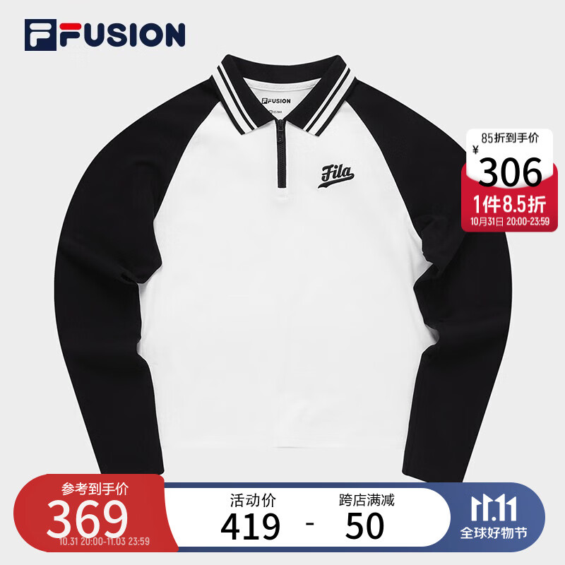FILA FUSION斐乐潮牌女子针织长袖POLO衫2023秋新款运动休闲上衣 标准白-WT 165/84A/M属于什么档次？