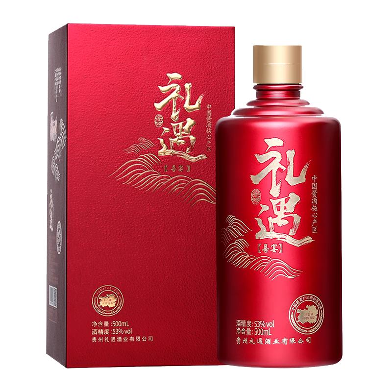 礼遇【喜宴】红瓶 高端大气 甄选礼品 喜宴单瓶装*1