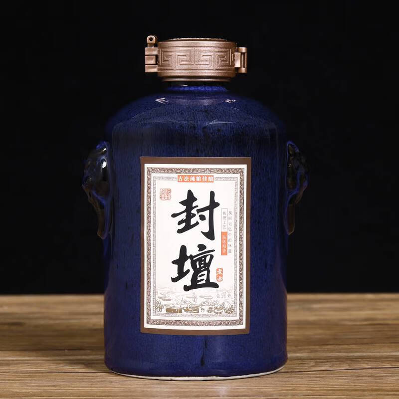 hywlkj一斤装白酒酒坛子家用密封陶瓷酒瓶包装全套复古空瓶子高档小