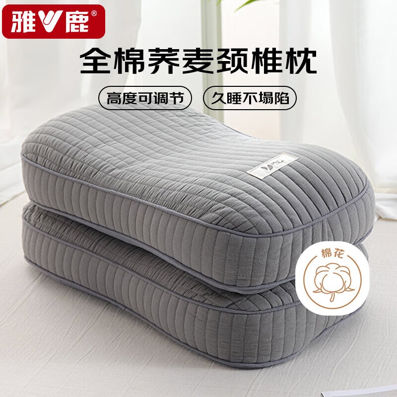 雅鹿全棉荞麦枕头颈椎枕 100%纯荞麦壳荞麦皮成人睡眠枕芯 灰色单只装