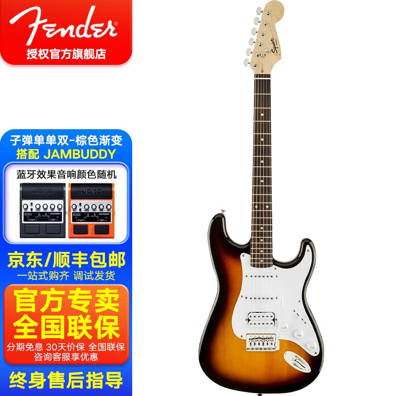 京东吉他价格曲线图在哪|吉他价格走势图