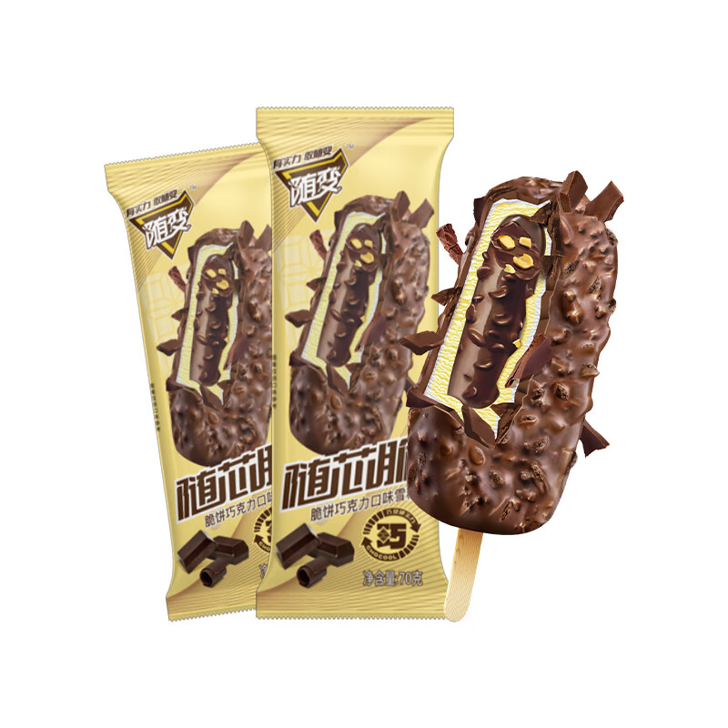 蒙牛随变随芯脆脆饼巧克力味雪糕70g*5支/冰淇淋冰棍