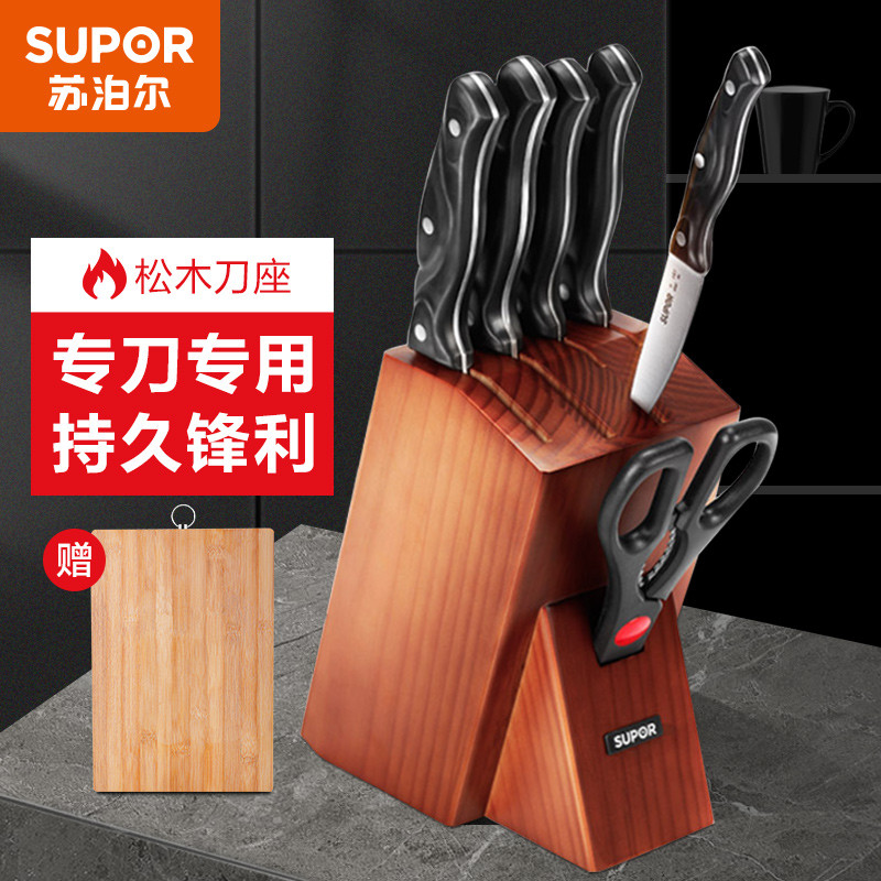苏泊尔（SUPOR）厨房家用不锈钢刀具切片刀多用刀冻肉刀菜刀套装TK1609E