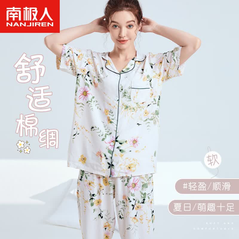 南极人女士睡衣女中老年妈妈春夏绵绸宽松可外穿短袖长裤家居服米白L怎么看?