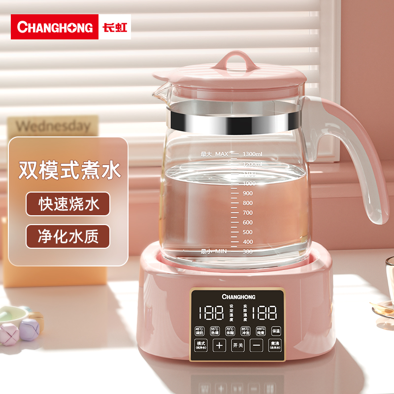 长虹（CHANGHONG）婴儿恒温调奶器 恒温水壶温奶器 多功能婴儿冲泡奶粉电热水壶1.3L使用感如何?
