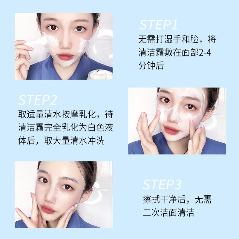 原泥动力清透毛孔清洁霜深层清洁面部按摩膏脸部净化平衡洁肤霜去油去污垢