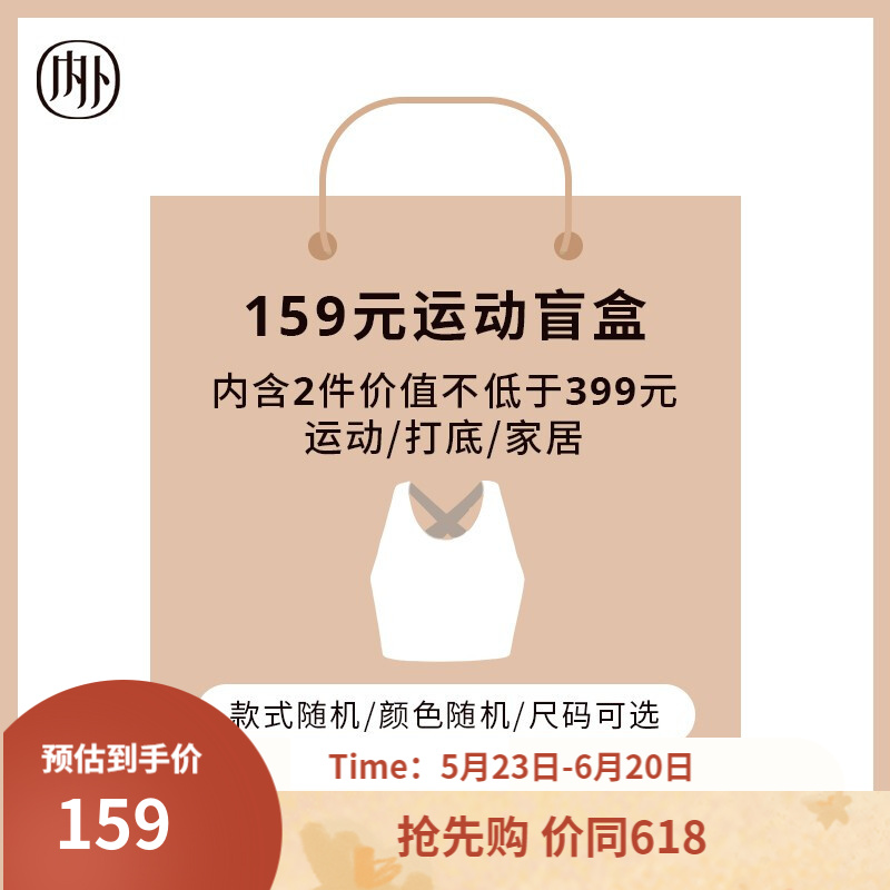 女式内裤挑选指南,价格历史走势分析