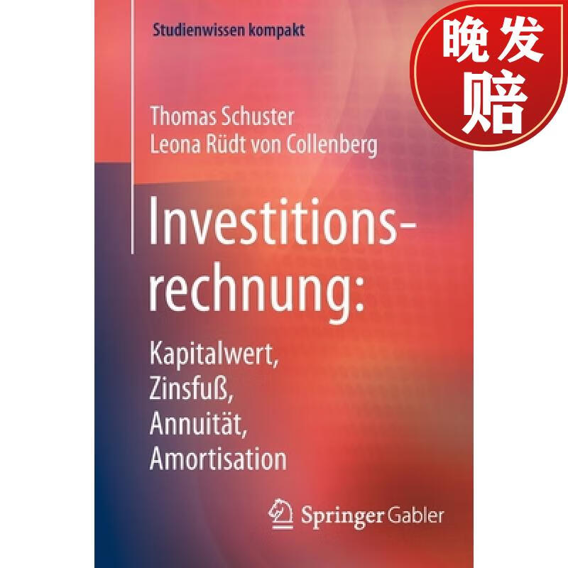 【4周达】investitionsrechnung: kapitalwert, zinsfuss, annuitat