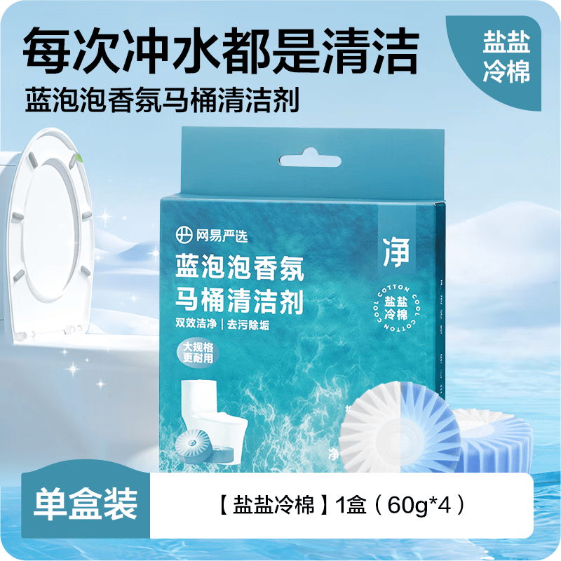 ������ѡ�����������Ͱ������޳����־�������Ͱ�Զ�����޼������ �¿���������60g*4 5.83Ԫ