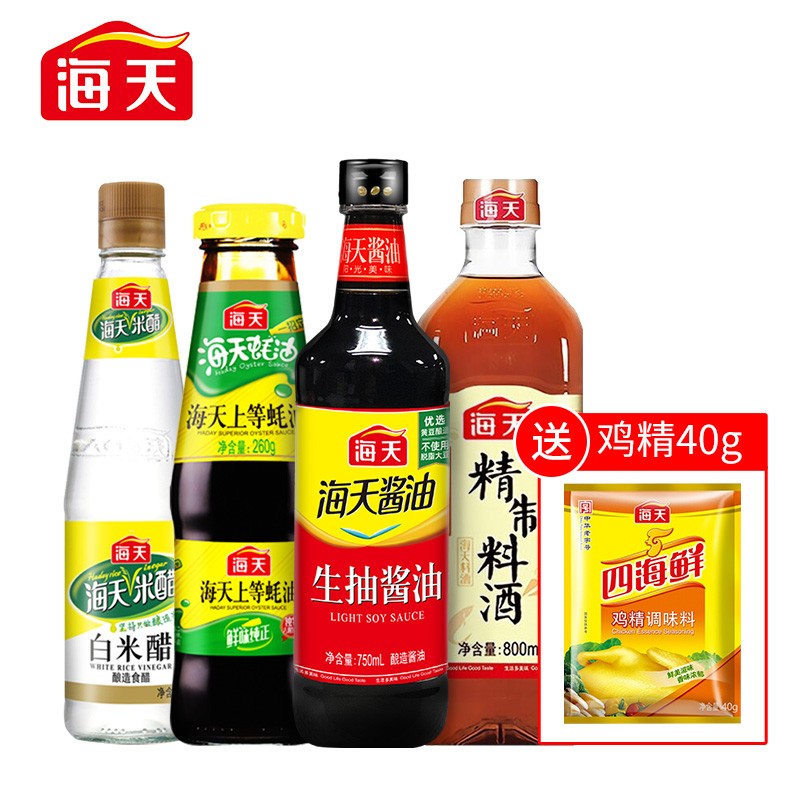 海天 酱油 生抽750ml+蚝油260g+料酒800ml+白米醋450ml +鸡精菜调味点蘸组合