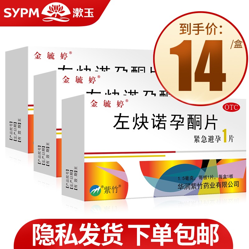 抢购限时,机不可失!最新价格趋势分析与比较