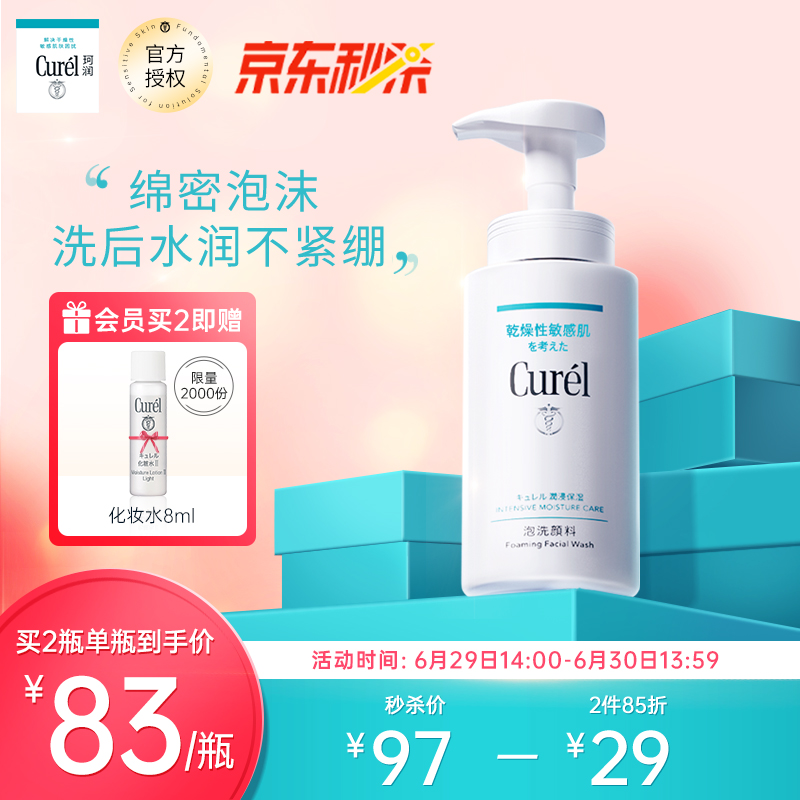 京东视频商品 2022-06-30 - 第6张 | 最新购物优惠券 京东视频商品 2022-06-30 - 第6张 | 最新购物优惠券