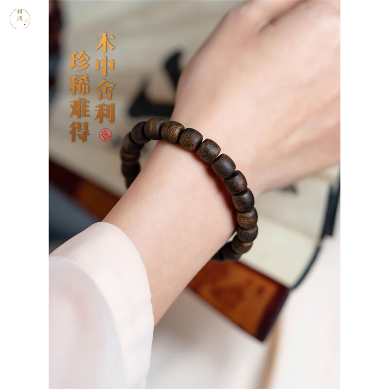 耕鸿孤品越南芽庄白奇楠典藏级沉香桶珠佛珠全沉水级棋楠天然熟结手串 典藏级白棋楠(8x9mm 约11克)