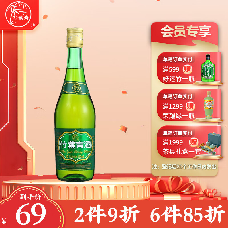 查配制酒价格App哪个比较好|配制酒价格比较