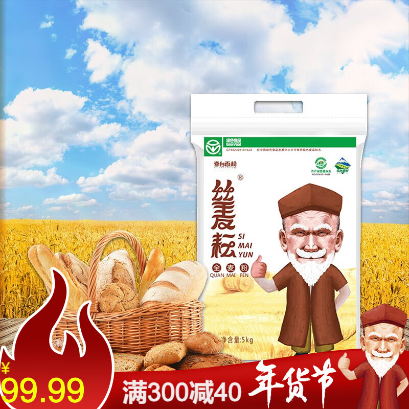 京东京东好物 2023-01-14 - 第27张 | 最新购物优惠券 京东京东好物 2023-01-14 - 第27张 | 最新购物优惠券