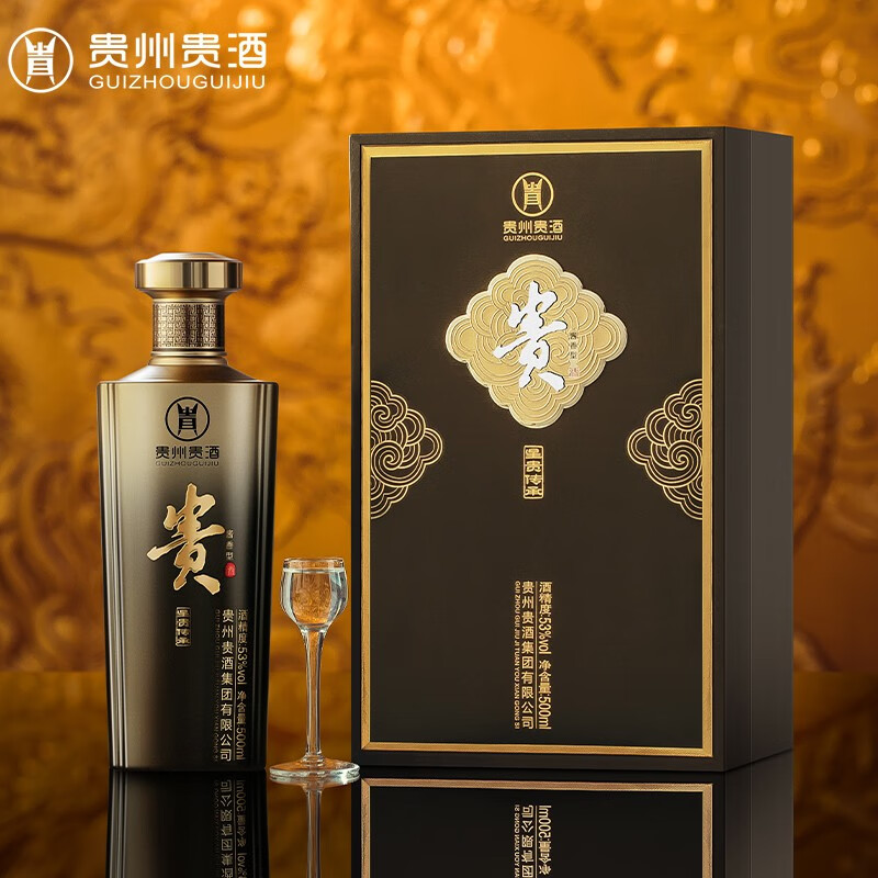 贵酱酒53度多少钱一瓶，贵酱一号酱香型白酒