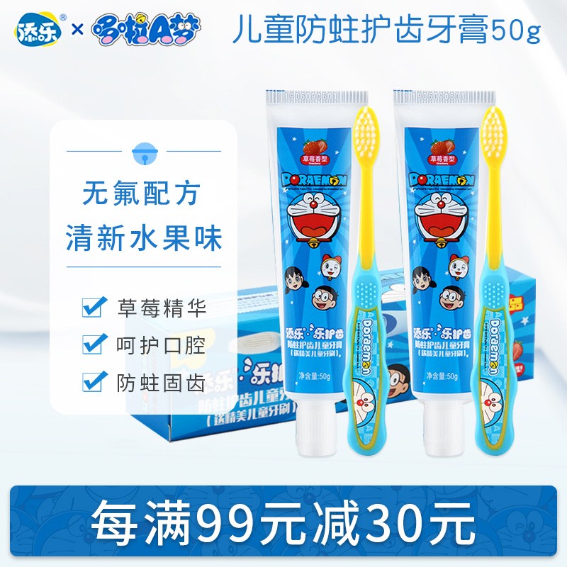 京东9.9包邮 2021-06-25 - 第1张 | 最新购物优惠券 京东9.9包邮 2021-06-25 - 第1张 | 最新购物优惠券