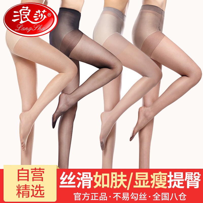 超薄丝袜推荐:浪莎京东自营女6双春夏连裤袜,防勾丝舒适耐穿