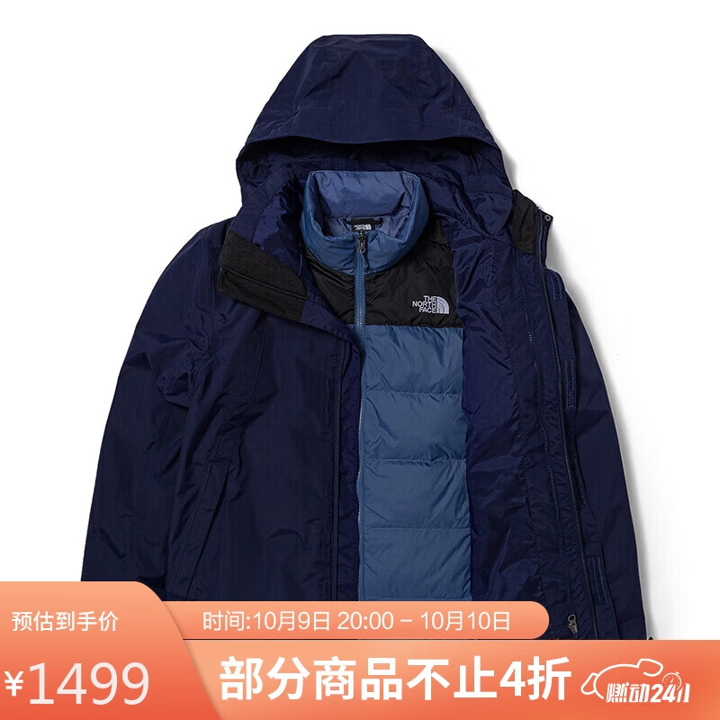 The North Face北面三合一冲锋衣男户外羽绒内胆冲锋外套81QS 6U8/藏青色 M