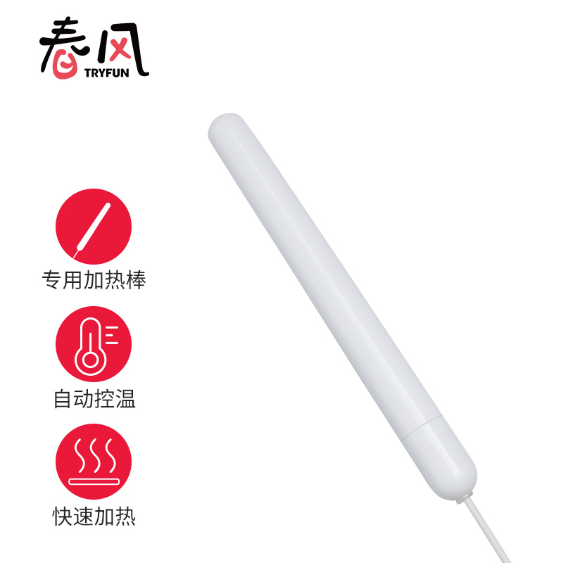 网易严选品牌飞机杯价格趋势分析,TryFun智能温控加热棒值得购买