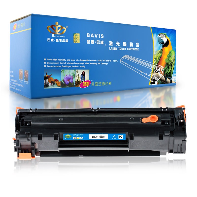 巴威适用惠普p1505硒鼓hp laserjet p1505n打印机墨盒易加粉碳粉盒