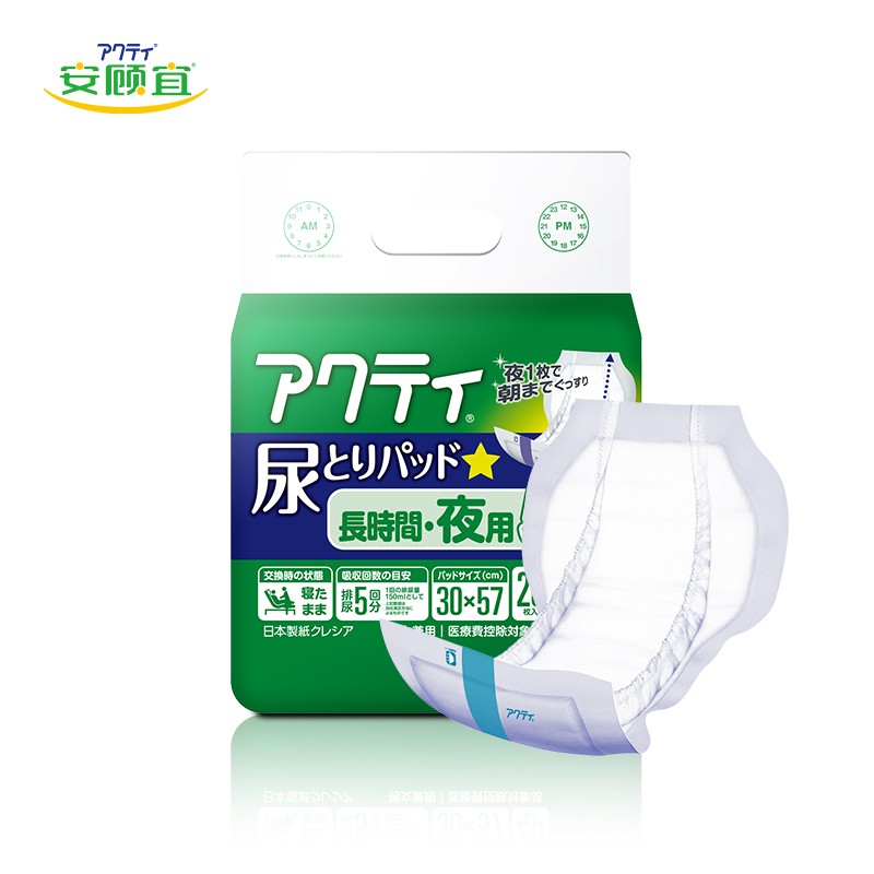 纸尿片排名前十名品牌:这10款柔软透气,呵护宝宝娇嫩肌肤