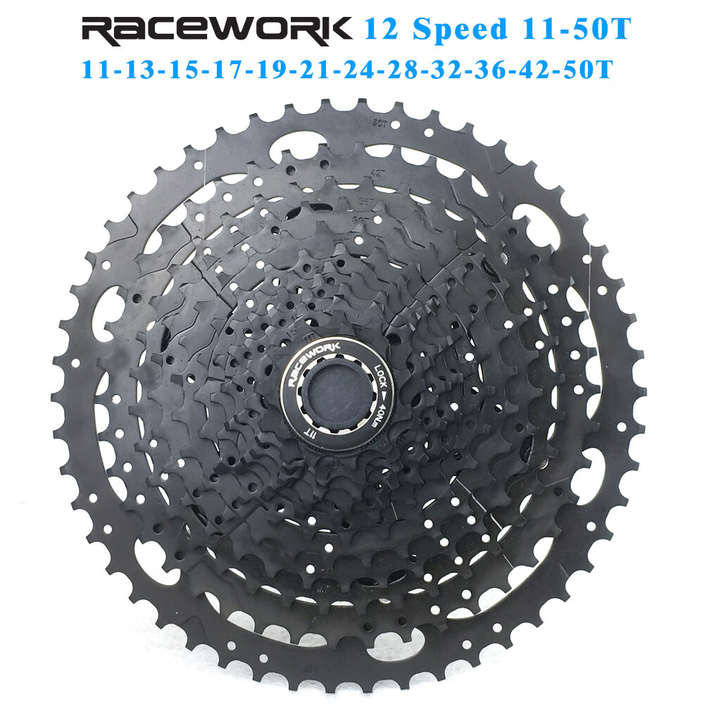 racework山地车12s卡式飞轮12速50/52t越野爬坡自行车塔轮超轻大齿轮
