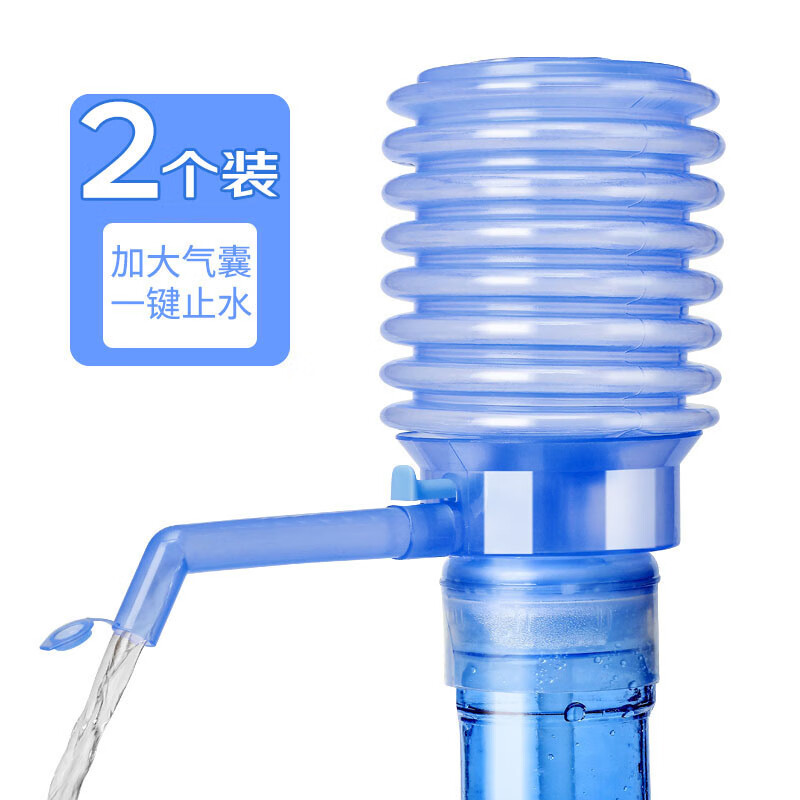 尚美德压水器【2个装】桶装水抽水器饮水机手动按压器取水器自动上水器属于什么档次？