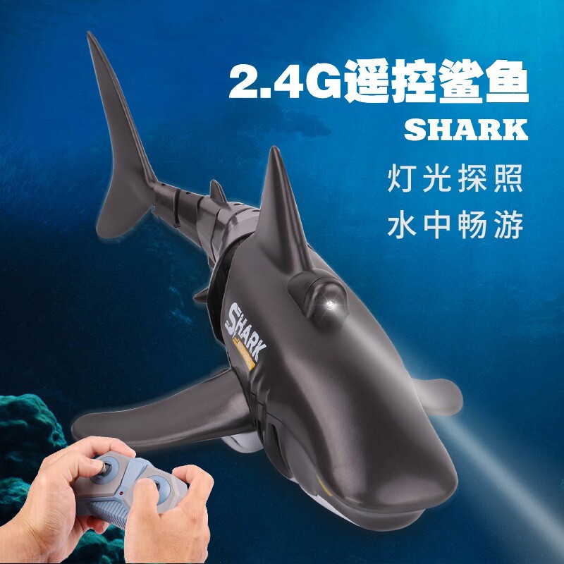 卡趣悠(kaquyou)遥控鲨鱼儿童充电动玩具仿真大白鲨假鱼男孩子六一