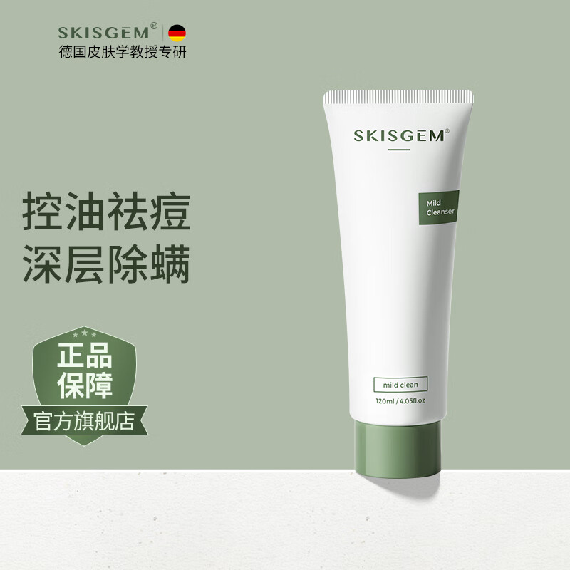 历史洁面价格走势图|洁面价格比较