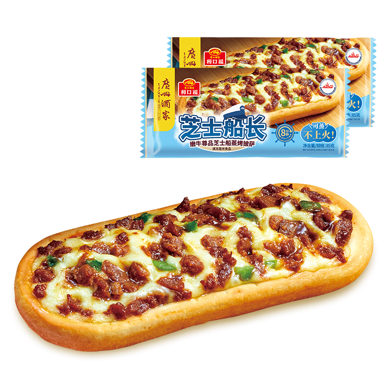 广州酒家利口福嫩牛尊品芝士船蒸烤披萨价格趋势分析及口感体验