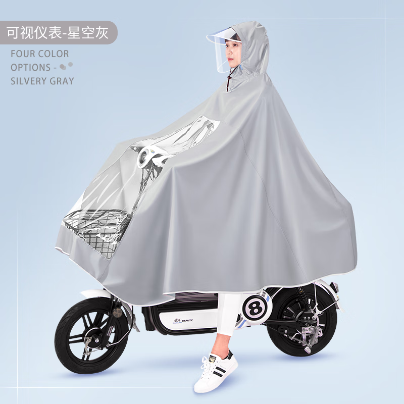 雨伞雨具价格变化趋势|雨伞雨具价格比较