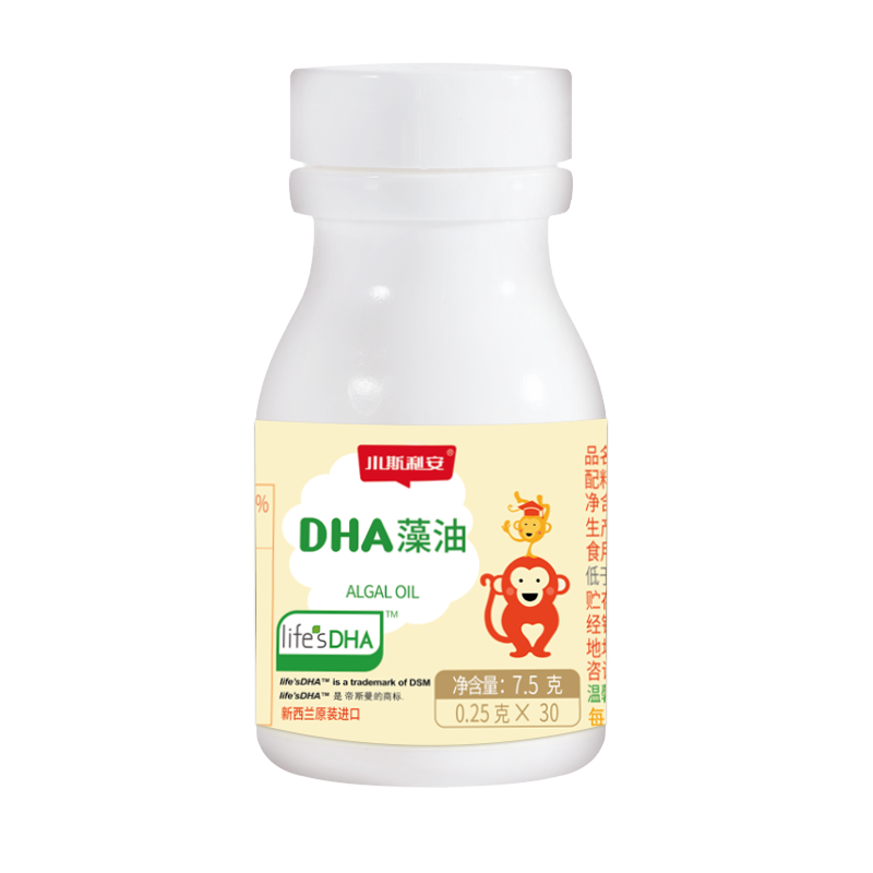 小斯利安 DHA藻油胶囊 7.5g