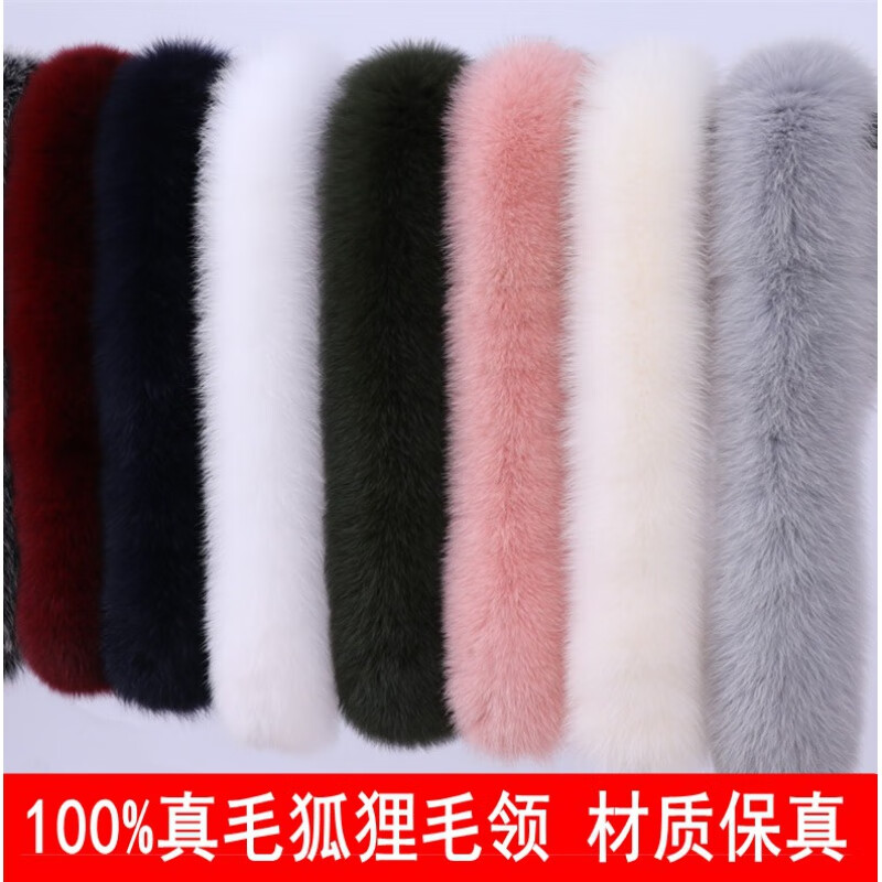 服帽子毛领单买大真狐狸毛领帽条通用 里布长75毛面宽12专拍留言颜色