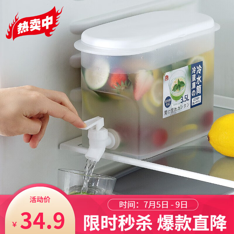 京东新品首发 2021-07-07 - 第16张 | 最新购物优惠券 京东新品首发 2021-07-07 - 第16张 | 最新购物优惠券