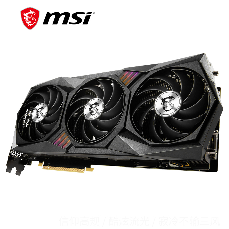 微星（MSI）魔龙Z GeForce RTX 3080 GAMING Z TRIO 10G LHR 超频版 旗舰款 电竞游戏设计专业电脑显卡