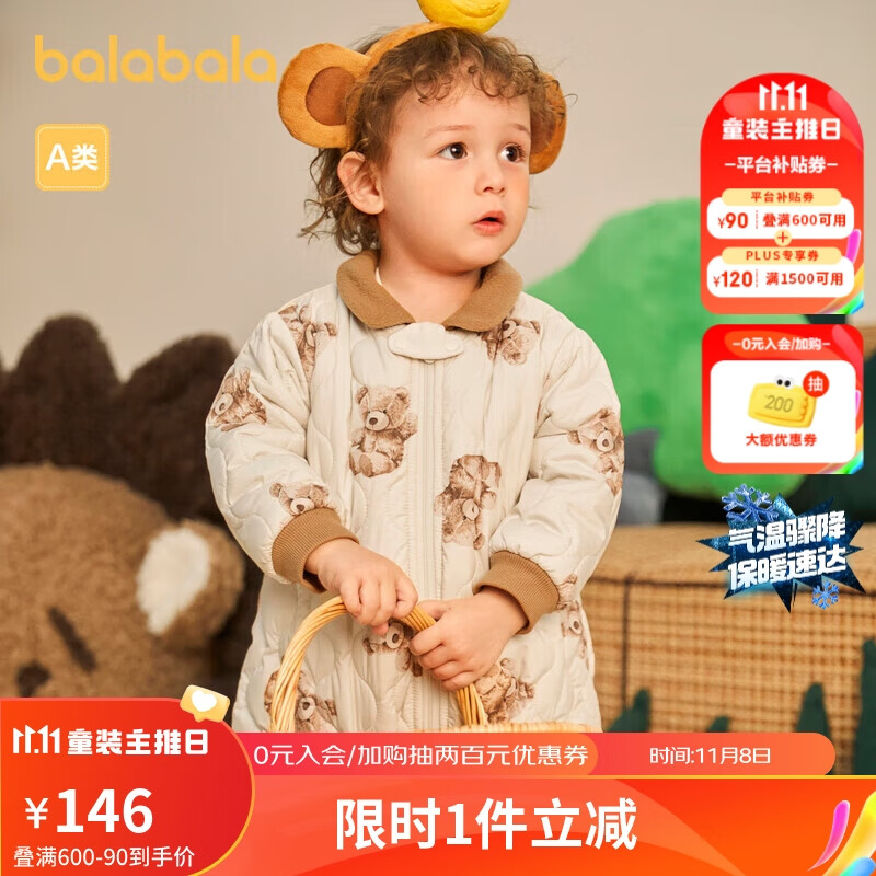巴拉巴拉连体衣婴儿秋冬装外出棉服2023抱衣哈衣爬服加厚加绒208423120215属于什么档次?