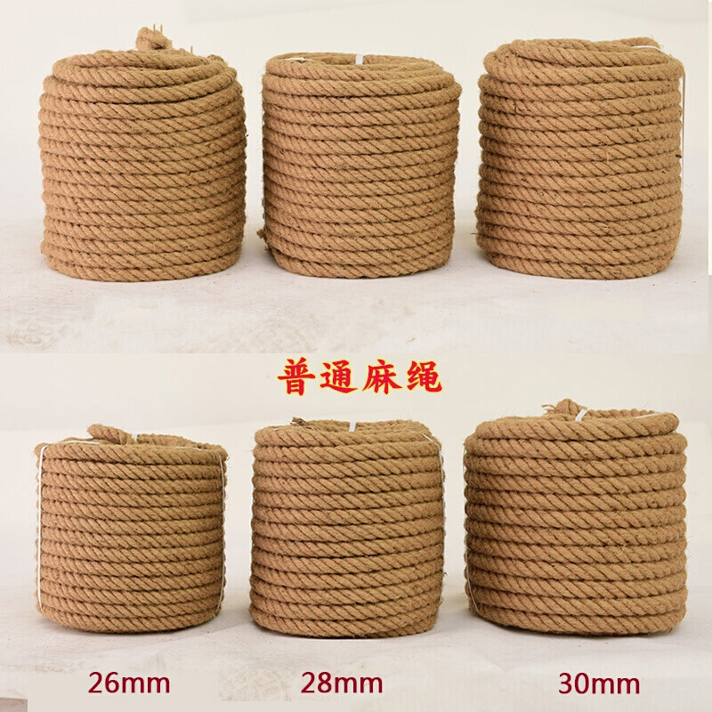 大厅粗麻绳手工细麻绳装饰品绳编织捆绑绳吊顶复古装饰绳攀爬绳臂力绳