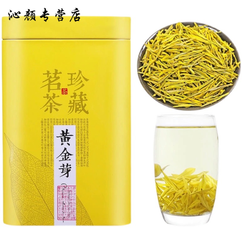 春锦秋鲤     【黄金芽一斤装】2023新茶 雨前春茶绿茶茶叶罐装5